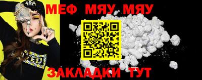 мескалин Комсомольск-на-Амуре