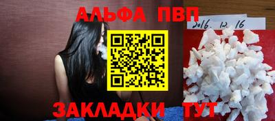 бутик Конаково