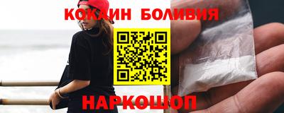 мескалин Комсомольск-на-Амуре