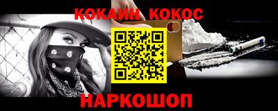 мескалин Комсомольск-на-Амуре