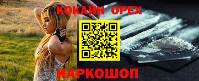 бутик Конаково