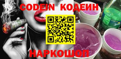 бутик Конаково