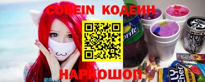 бутик Конаково