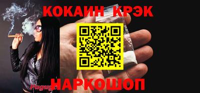 мескалин Комсомольск-на-Амуре