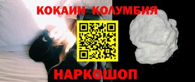 бутик Конаково