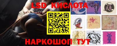 экстази Коммунар