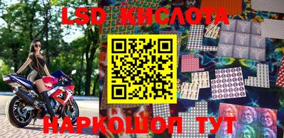 бутик Конаково