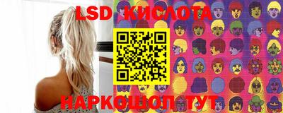 бутик Конаково