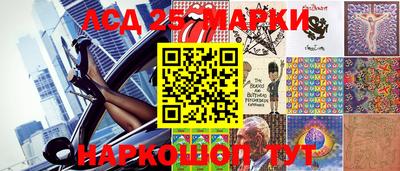 экстази Коммунар