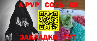 бутик Конаково