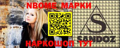 экстази Коммунар