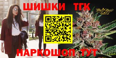 бутик Конаково