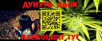 бутик Конаково