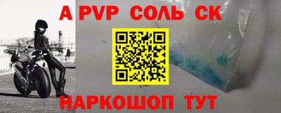 бутик Конаково