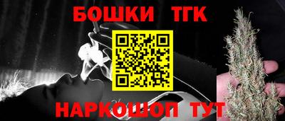 мескалин Комсомольск-на-Амуре