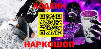 мескалин Комсомольск-на-Амуре
