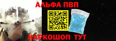 мескалин Комсомольск-на-Амуре