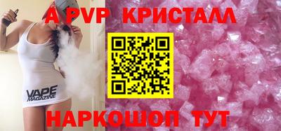мескалин Комсомольск-на-Амуре