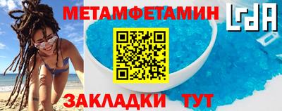экстази Коммунар