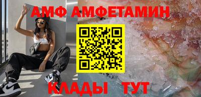 бутик Конаково