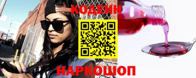 бутик Конаково