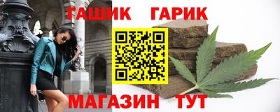 мескалин Комсомольск-на-Амуре
