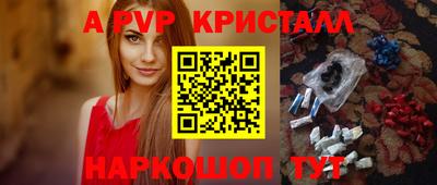 мескалин Комсомольск-на-Амуре