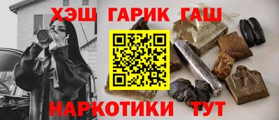 мескалин Комсомольск-на-Амуре