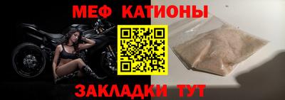 мескалин Комсомольск-на-Амуре