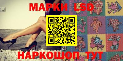 экстази Коммунар