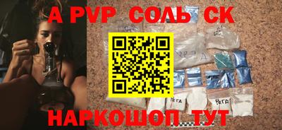 мескалин Комсомольск-на-Амуре