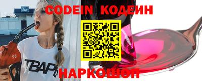 мескалин Комсомольск-на-Амуре