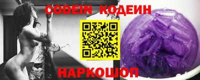 мескалин Комсомольск-на-Амуре