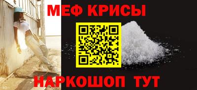 мескалин Комсомольск-на-Амуре
