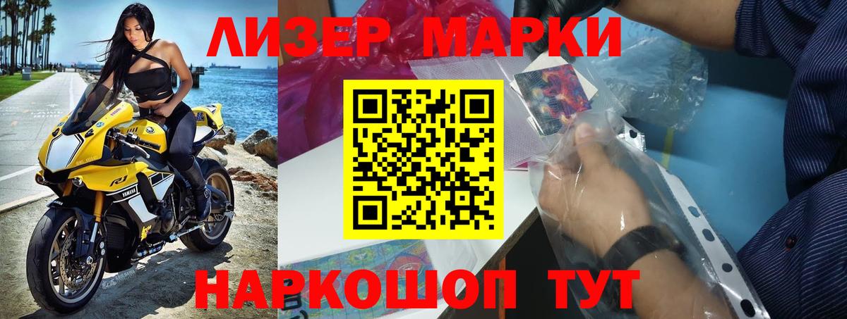 Лсд 25 экстази ecstasy Котовск