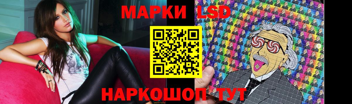 Лсд 25 экстази ecstasy  мега как зайти  Котовск  Вход с VPN 