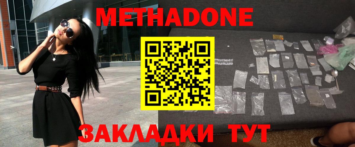 MDMA  COCAIN  Меф МЯУ МЯУ кристаллы  LSD-25  Котовск  ГАШИШ  Вход с VPN  Бошки Шишки 