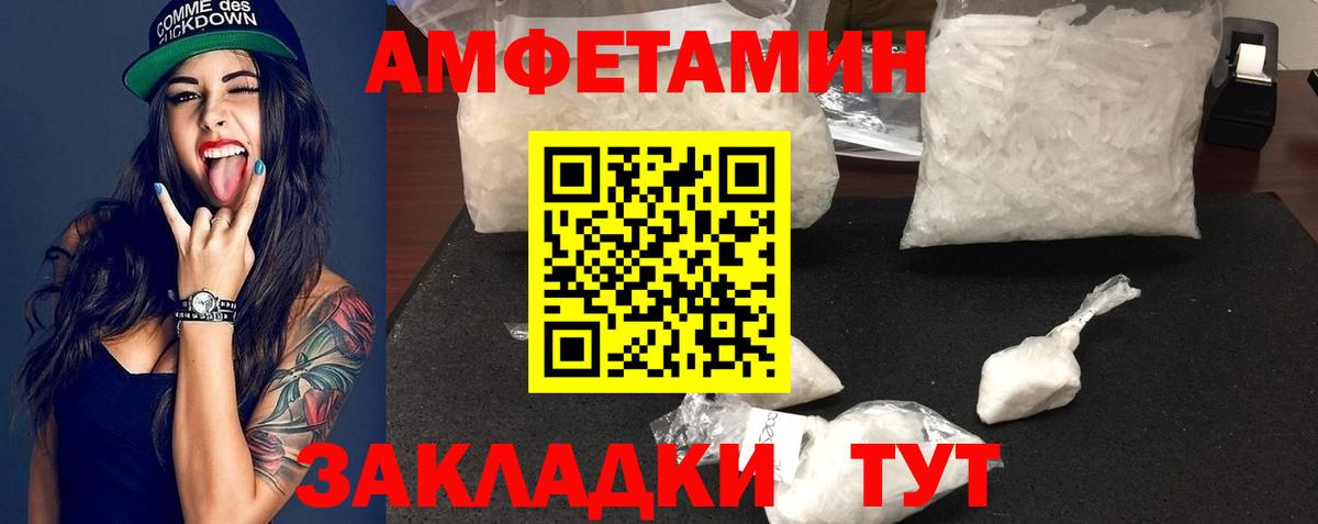 Первитин винт  Первитин винт  Вход с VPN  Котовск 