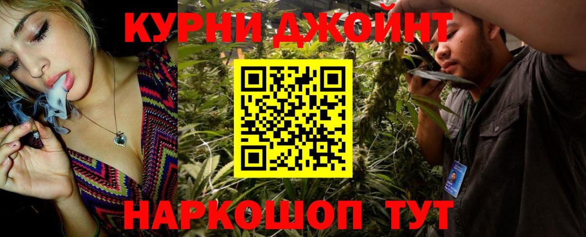 Каннабис гибрид  Шишки марихуана гибрид  МАРИХУАНА план  Вход с VPN  Конопля Ganja  Котовск 
